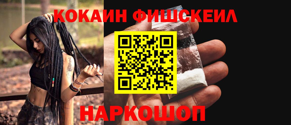 Cocaine Columbia Миллерово