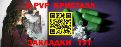 марки nbome Жуковский