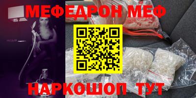 MDMA Ипатово