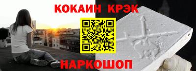 марки nbome Жуковский