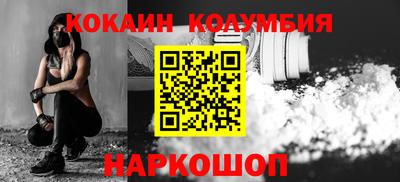 PSILOCYBIN Заводоуковск