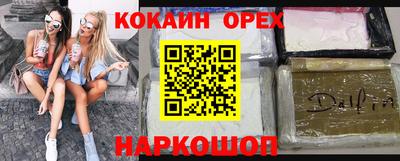 PSILOCYBIN Заводоуковск