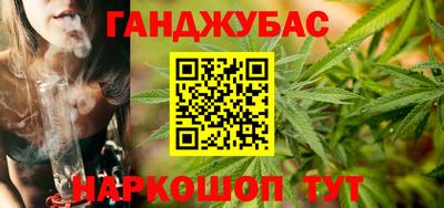 марки nbome Жуковский