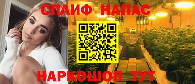 марки nbome Жуковский