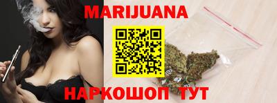 марки nbome Жуковский