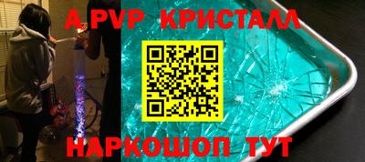 марки nbome Жуковский