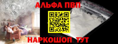 амфетамин Заволжье