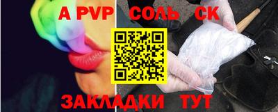 PSILOCYBIN Заводоуковск