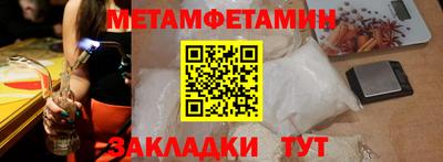 PSILOCYBIN Заводоуковск