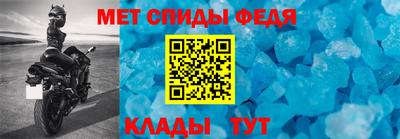 амфетамин Заволжье