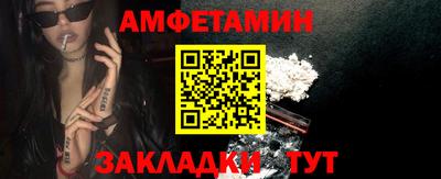 марки nbome Жуковский