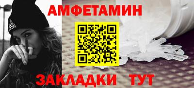 марки nbome Жуковский