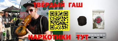 марки nbome Жуковский