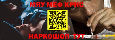 а пвп мука Ирбит