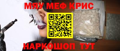 марки nbome Жуковский
