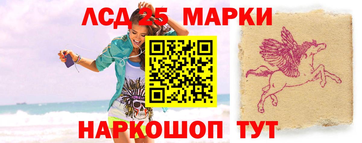Миллерово  Лсд 25 экстази ecstasy  LSD-25 экстази кислота  Вход с VPN 