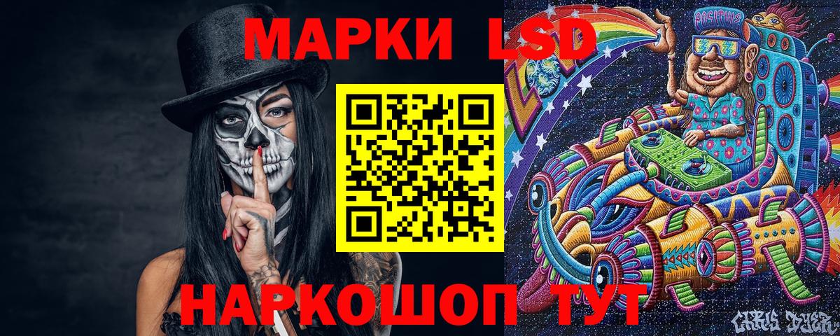 Миллерово  Марки N-bome 1500мкг  Вход с VPN 