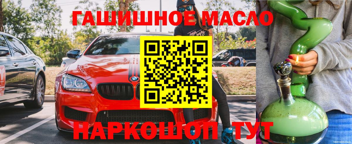 ТГК концентрат Миллерово